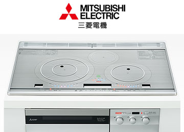 ビルトインIHコンロ メーカー 三菱電機