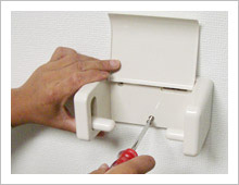 紙巻器本体を仮付けする