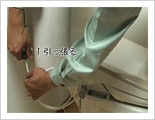 給水ホースを取り外す