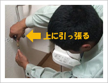 分岐金具に給水ホース取付