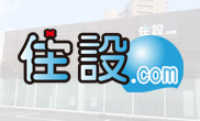 住設ドットコム：取手店