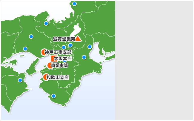 関西エリア：営業所マップ