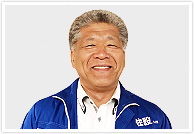 大分地区工事担当