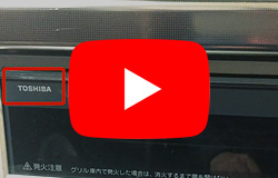 [動画解説]メーカー・品番場所