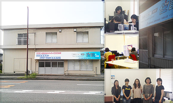 和歌山支店紹介画像