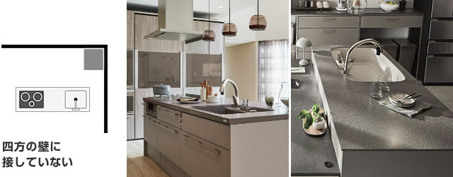 アイランドキッチン