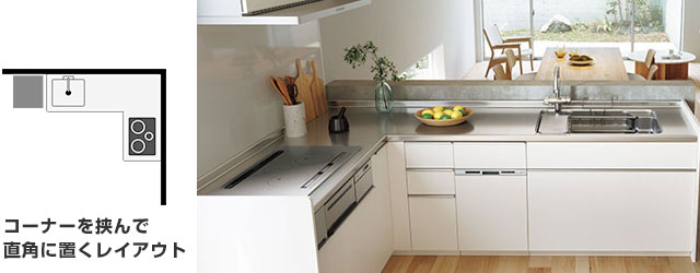 L型キッチン
