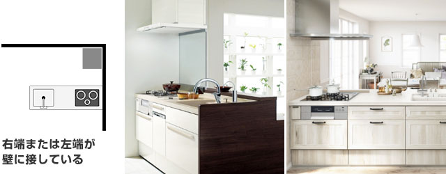 ペニンシュラキッチン