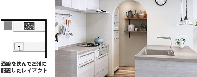 セパレート型キッチン