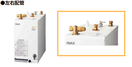 小型電気温水器の機能詳細：左右どちらにも設置可能