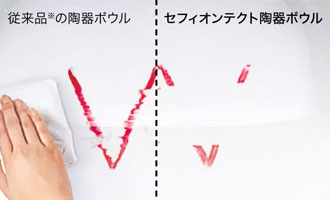 TOTO洗面化粧台 ドレーナ：陶器ボウル