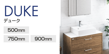 アサヒ衛陶の洗面化粧台：デューク