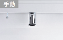 LIXIL(INAX) Crevi(クレヴィ)：シングルレバーシャワー水栓