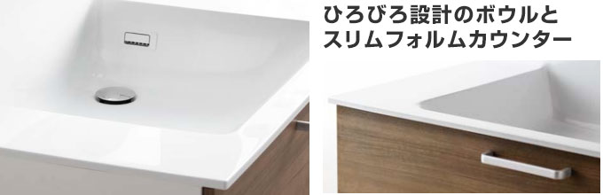 TOTO オクターブLite(ライト):広いボウルでゆったり使える!