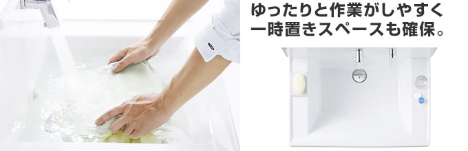 TOTO サクア(SAQUA):深くて広い設計の「ひろびろ陶器ボウル」