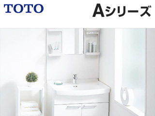 TOTO:Aシリーズ