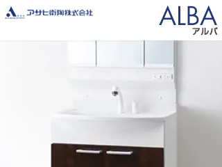 アサヒ衛陶:アルバ