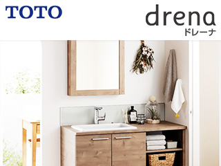 TOTO:ドレーナ