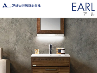 アサヒ衛陶:アール