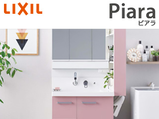 LIXIL:ピアラ