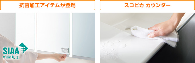 パナソニック(Panasonic) ウツクシーズ：「すっきり家電収納」と「ツインラインLED照明」
