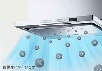 リンナイ(Rinnai) レンジフード：CO2濃度に応じて、風量を自動でコントロール