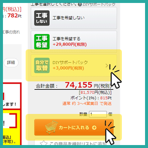STEP.2