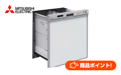 ビルトイン食洗機