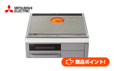 IHクッキングヒーター