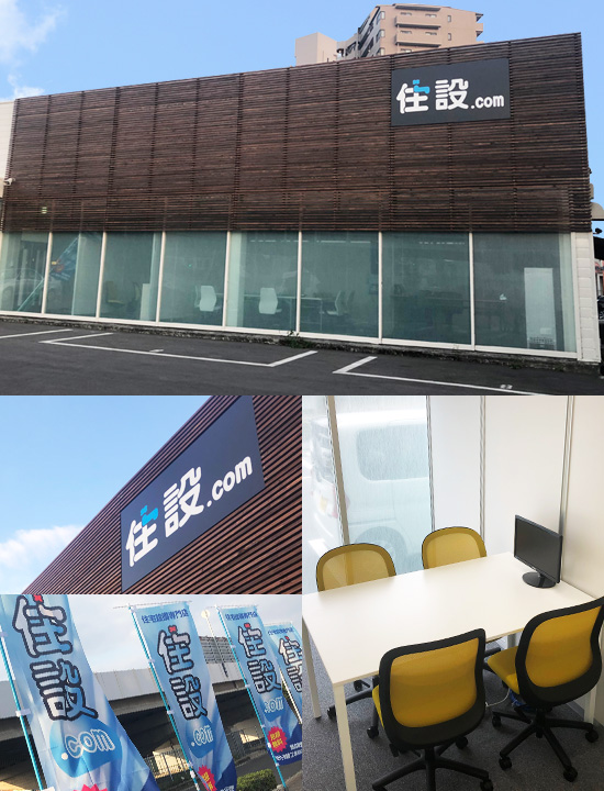 南大阪店：イメージ