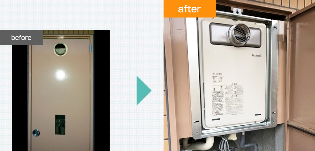 大阪府和泉市｜ガス給湯器交換工事：ビフォーアフター