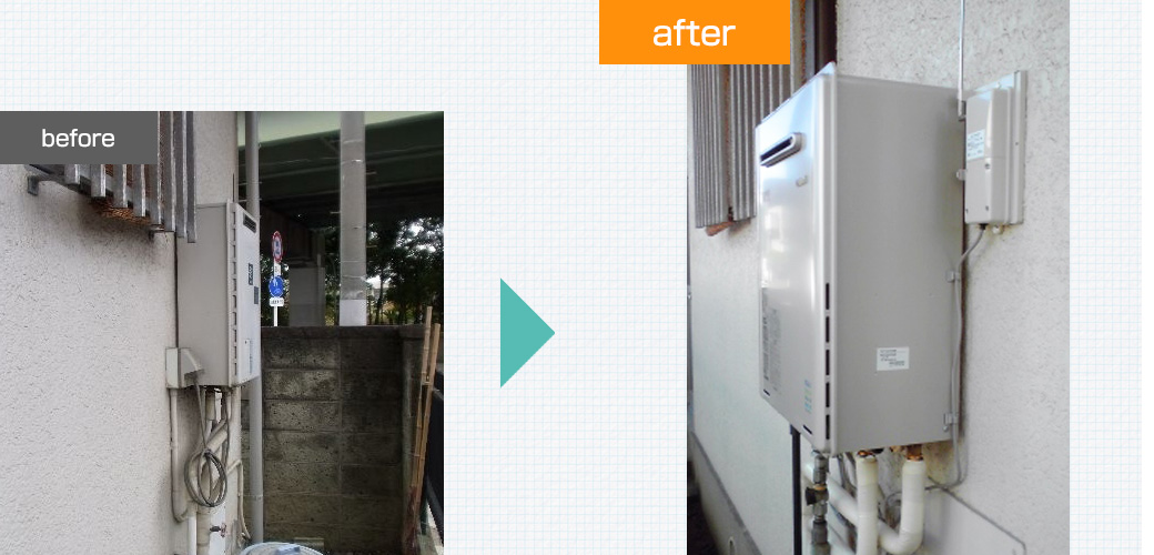 大阪府堺市堺区｜エコジョーズ交換工事：ビフォーアフター