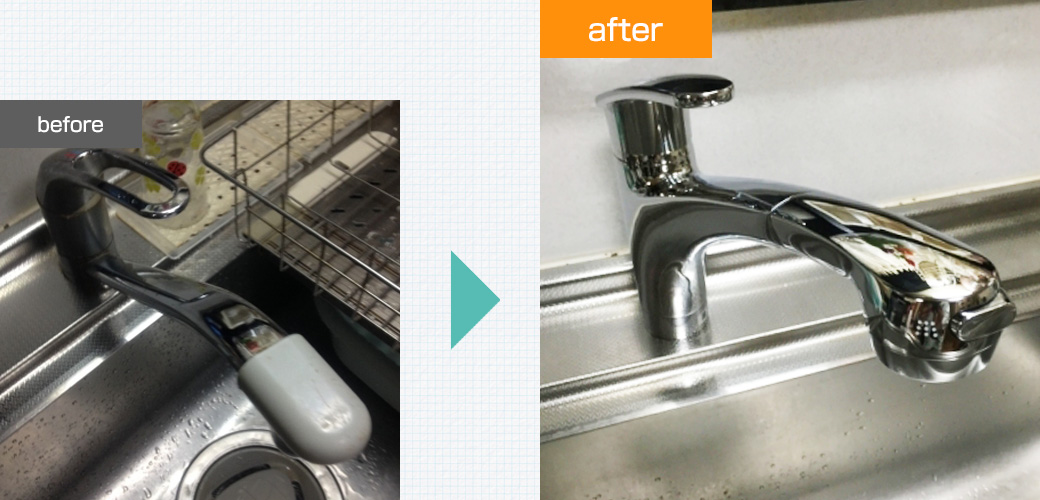 大阪府堺市南区｜水栓交換工事：ビフォーアフター