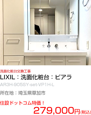 施工例：ビルトインガスコンロ