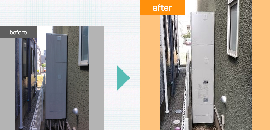 埼玉県川口市｜エコキュート：ビフォーアフター