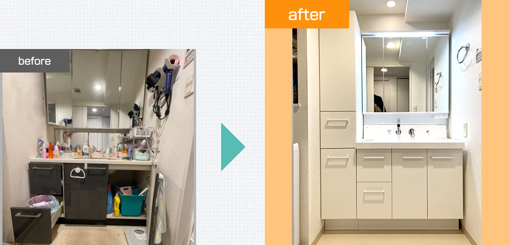 埼玉県草加市｜洗面化粧台交換工事：ビフォーアフター