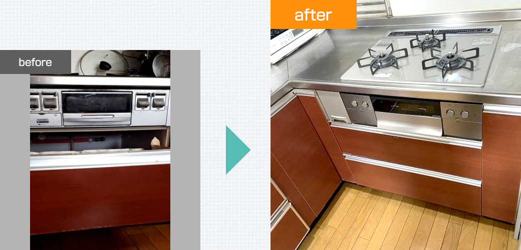 埼玉県さいたま市中央区｜ビルトインコンロ交換工事：ビフォーアフター