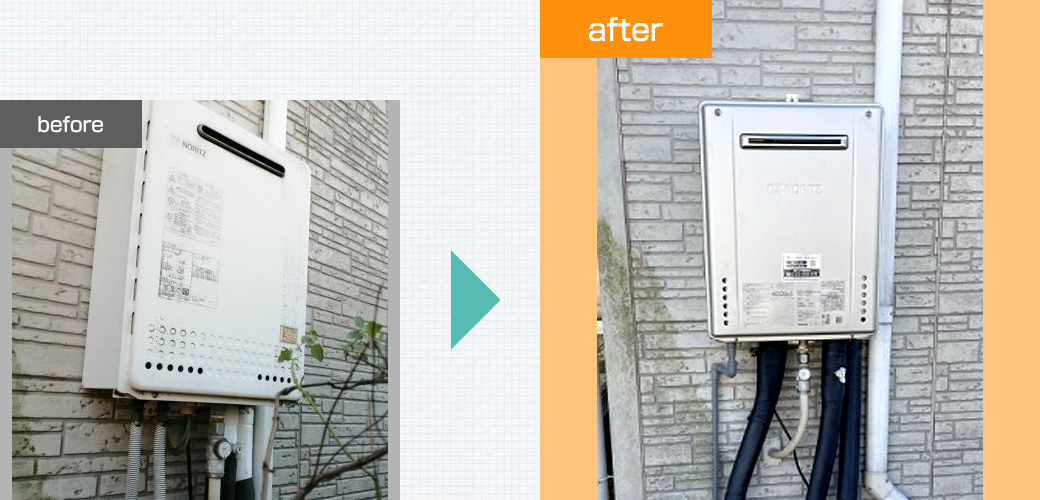埼玉県川越市｜ガス給湯器交換工事：ビフォーアフター