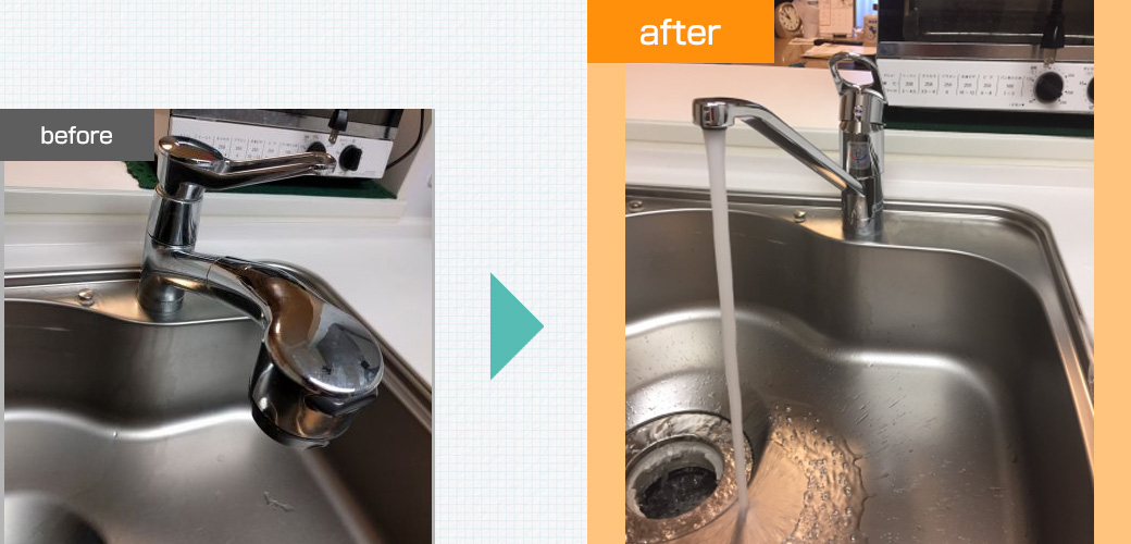 埼玉県新座市｜蛇口交換工事：ビフォーアフター