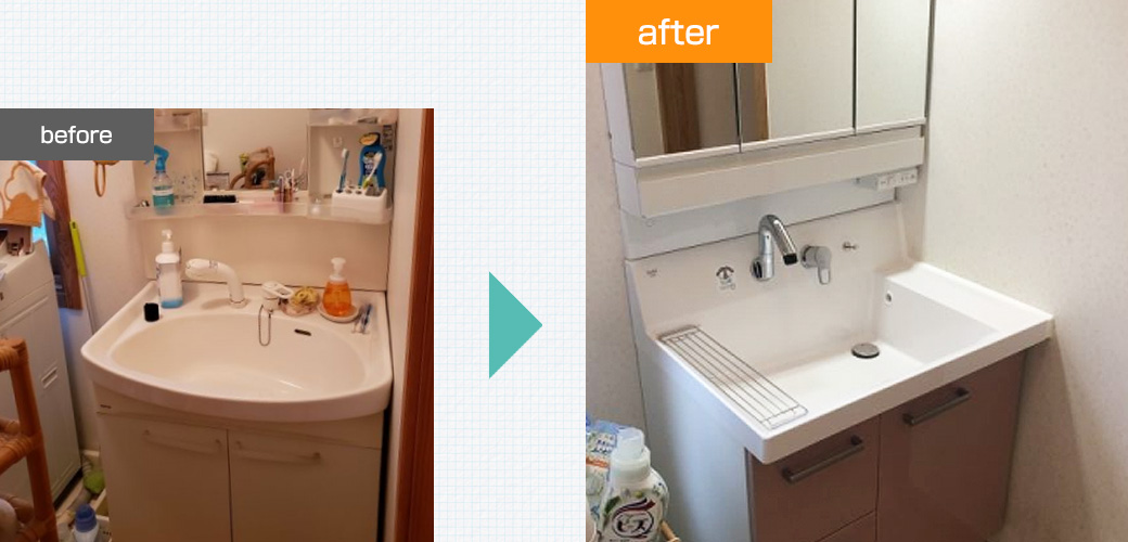 千葉県鎌ケ谷市｜洗面化粧台交換工事：ビフォーアフター