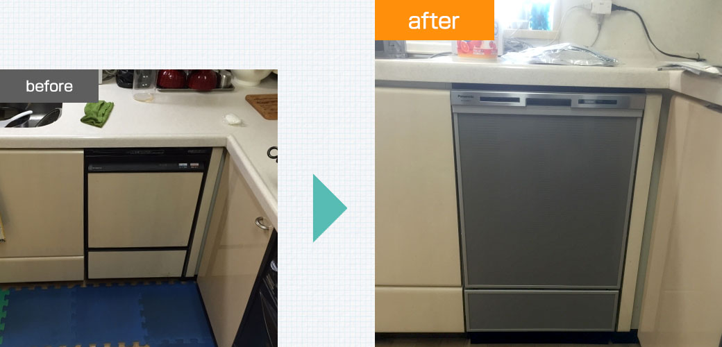 千葉県成田市｜ビルトイン食洗機交換工事：ビフォーアフター