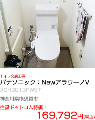 施工例：ビルトイン食洗機