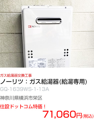 施工例：レンジフード