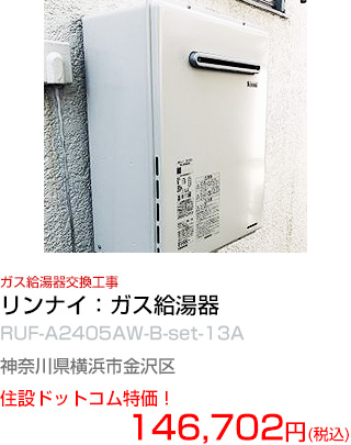 施工例：トイレ