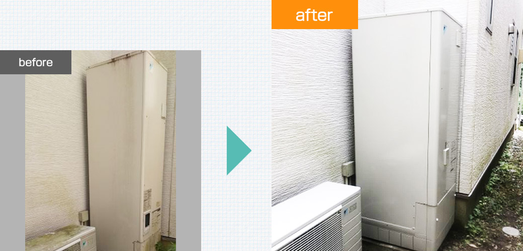 神奈川県逗子市｜エコキュート交換工事：ビフォーアフター