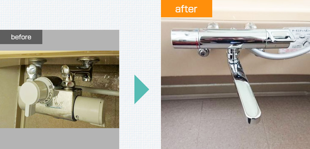 神奈川県横浜市戸塚区｜蛇口交換工事：ビフォーアフター