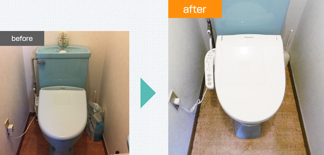 神奈川県横浜市磯子区｜便座交換工事：ビフォーアフター