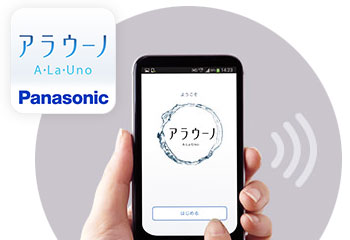 パナソニック アラウーノL150:アラウーノアプリ
