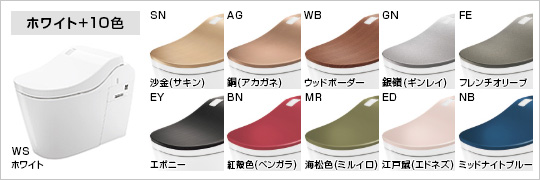 豊富な色柄と素材感の「コーディネイト」で、空間演出を思いのままに