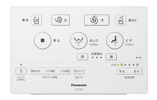 アラウーノS160シリーズ:フラットリモコン